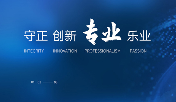 中國專利信息中心