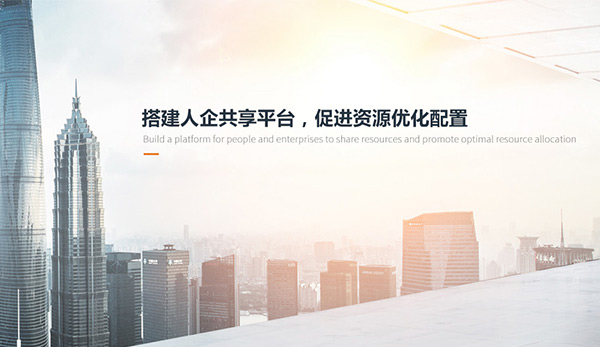 高能咨詢(深圳)有限公司