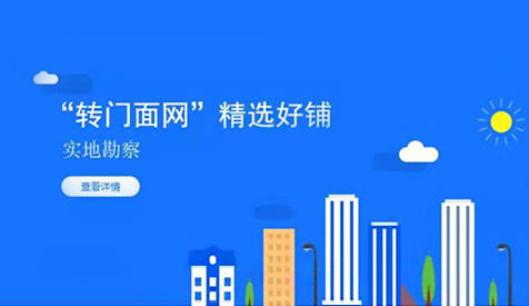 轉(zhuǎn)門面網(wǎng)